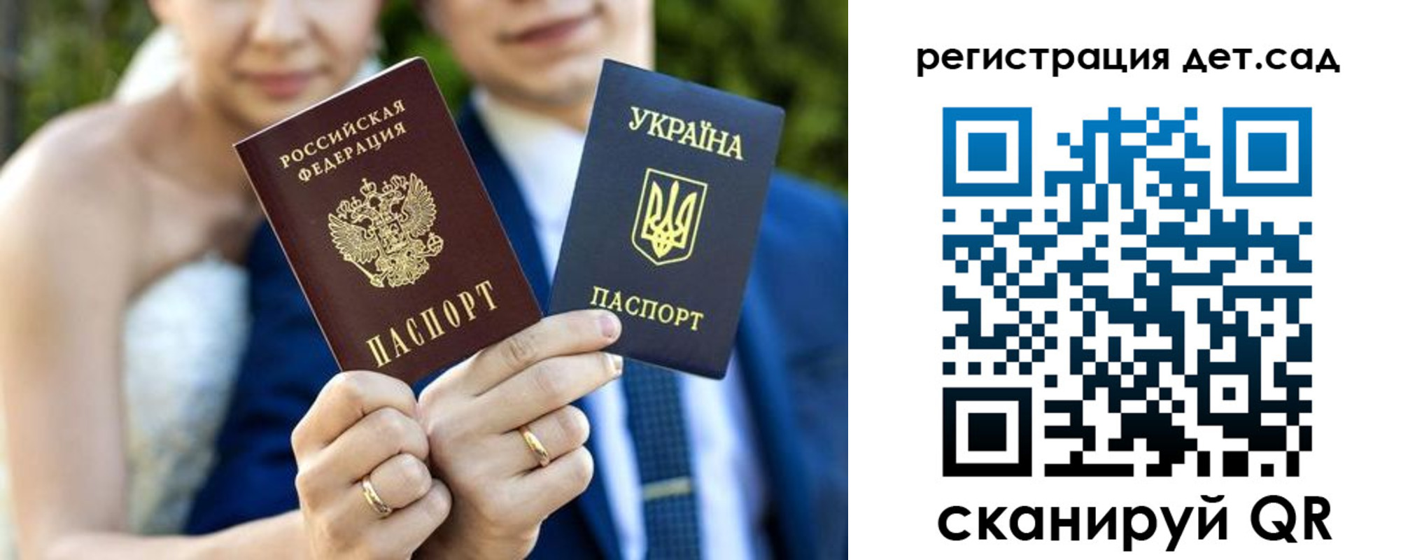 где прописаться в Петров Вале