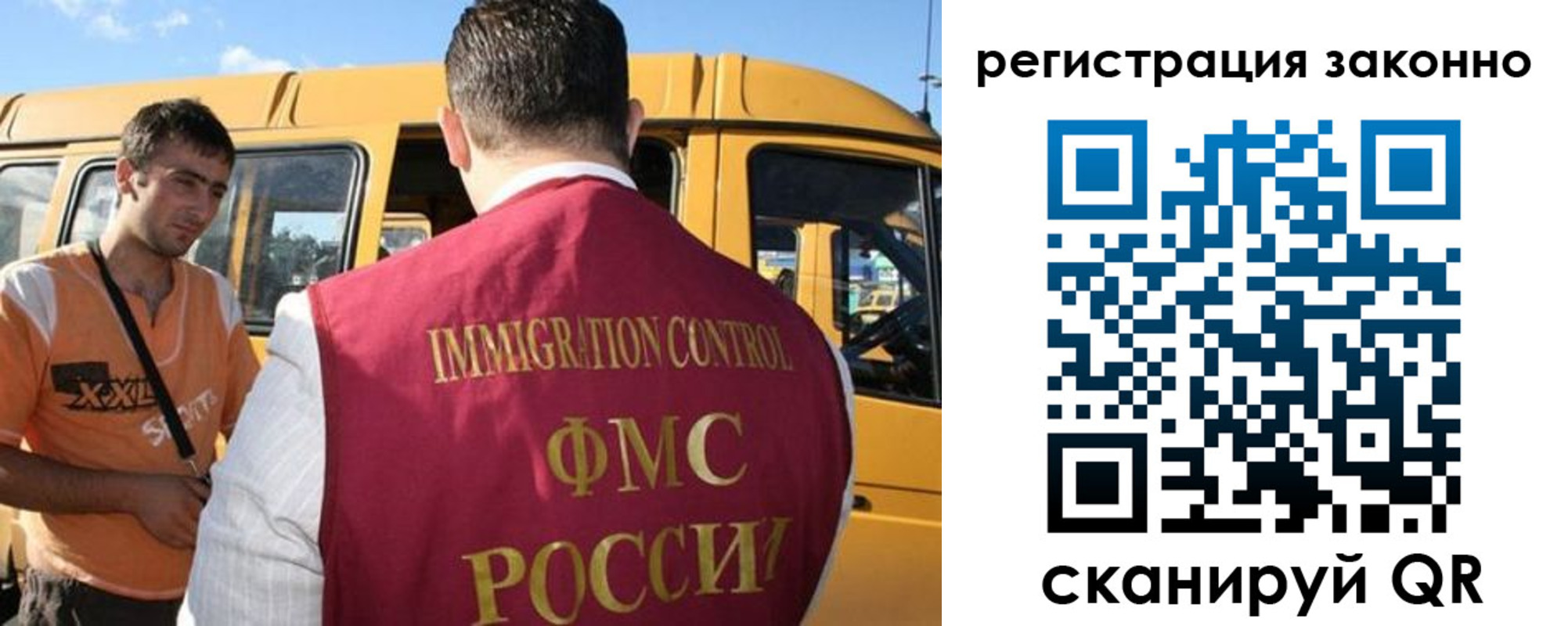 временная регистрация гарантия в Петров Вале