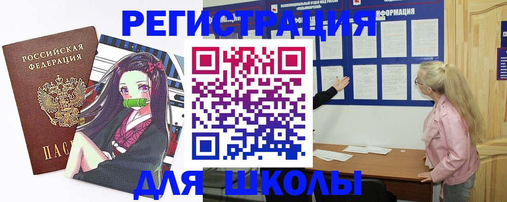 прописка паспорт в Петров Вале